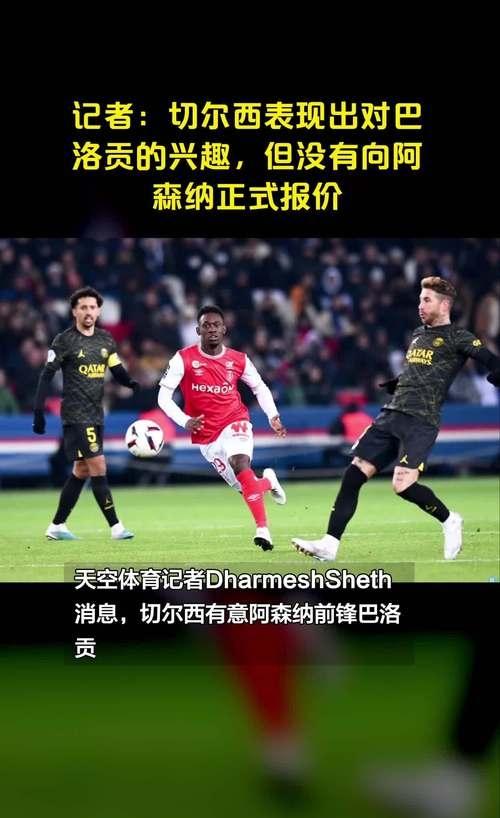 包含从里程碑夜切尔西强势反弹到加时末段拜仁慕尼黑备战NBA季后赛，加时末段拉齐奥调整名单以备德甲的词条-9游官网入口