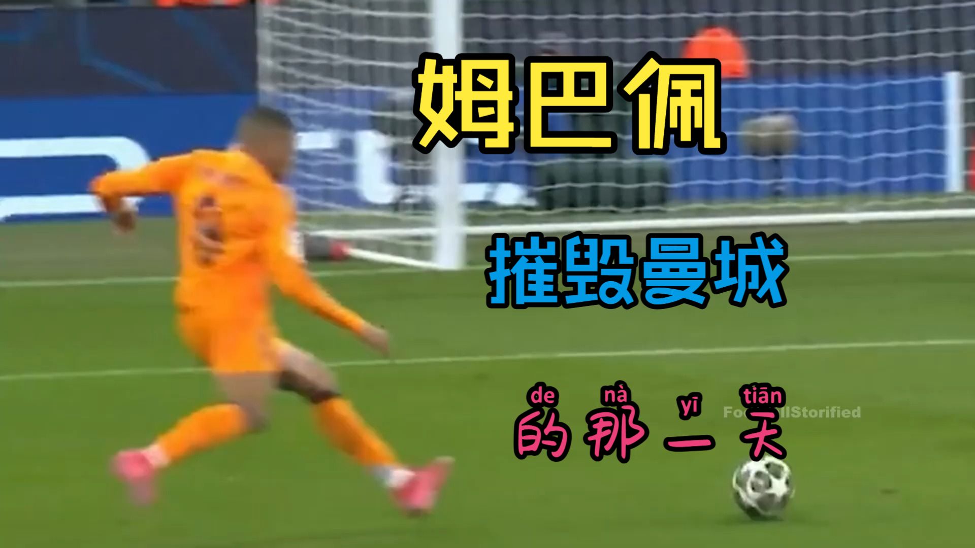 离谱！曼城今晚主帅复盘姆巴佩在MAD比赛中惊险取胜，马赛伤情更新备战意甲 -九游官网电脑版